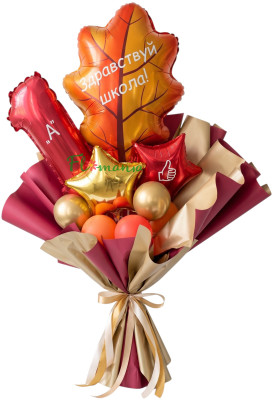 Букет из воздушных шаров «Здравствуй, школа!»